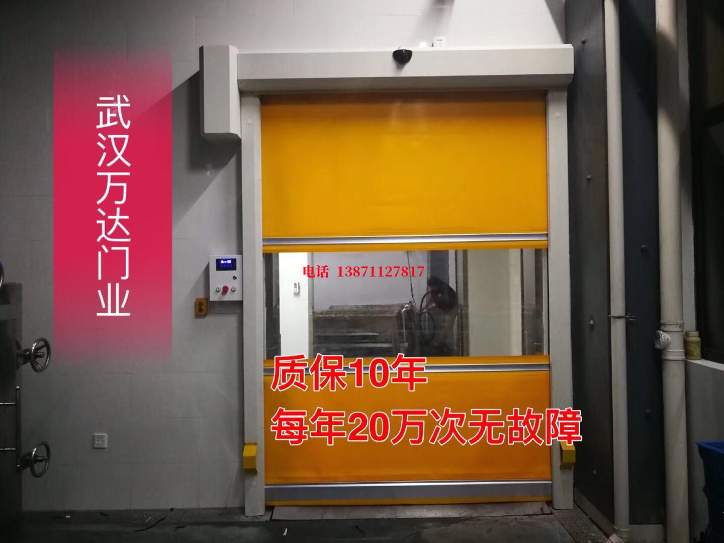 防城洗车房快速卷帘门